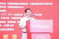 宏杰系列白酒助力民营经济  成为“中国民营经济发展大会”指定用酒