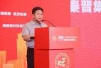 宏杰系列白酒助力民营经济  成为“中国民营经济发展大会”指定用酒