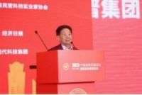 宏杰系列白酒助力民营经济  成为“中国民营经济发展大会”指定用酒