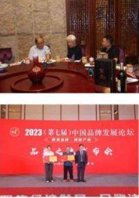 宏杰系列白酒助力民营经济  成为“中国民营经济发展大会”指定用酒