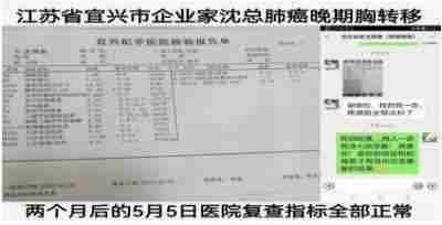 专访国际医学研究院唐院长