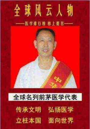 《观两会 论健康》特别报道 国医大师·国家艺术大师——初春
