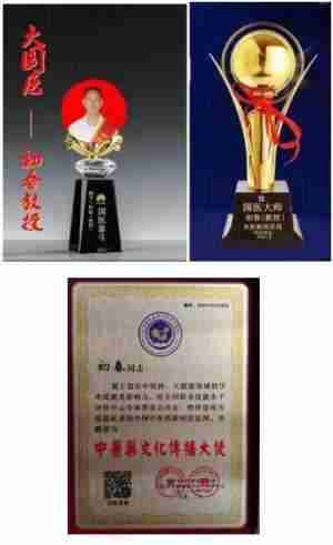《观两会 论健康》特别报道 国医大师·国家艺术大师——初春