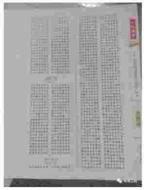 《观两会 论健康》特别报道 国医大师·国家艺术大师——初春