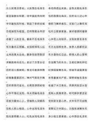 《观两会 论健康》特别报道 国医大师·国家艺术大师——初春