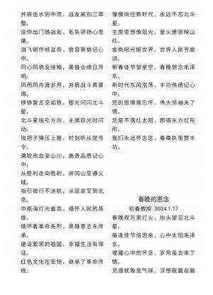 《观两会 论健康》特别报道 国医大师·国家艺术大师——初春