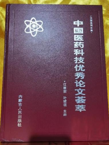 新闻采访——于清军院长