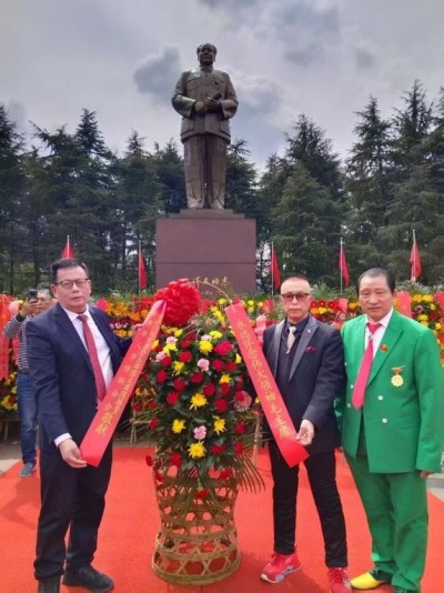 纪念中国国医节96周年暨第十五届大救星防癌控癌高峰论坛在韶山胜大召开