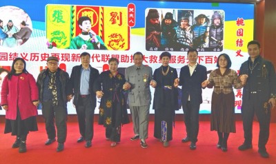 纪念中国国医节96周年暨第十五届大救星防癌控癌高峰论坛在韶山胜大召开