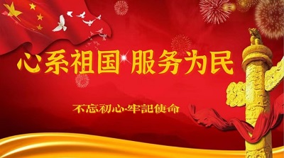 中国新闻联播报道 著名中医——赵秀花