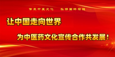 中国新闻联播报道 著名中医——赵秀花