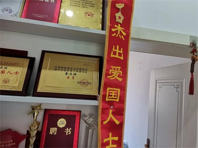 传承国学智慧，弘扬生态文明——国学研究者金大琳的文化探索之路