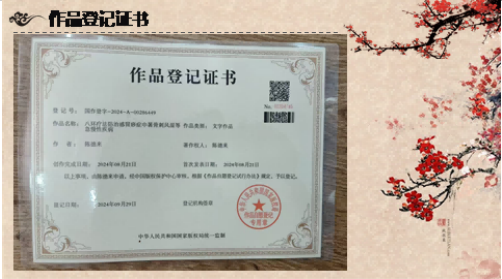 仙手牌远红外健身按摩量子磁棒 三十一年使用信息反馈