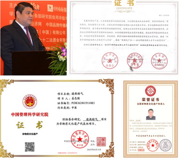 新质中国千人计划首席科学家——姜智镡
