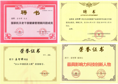 新质中国千人计划首席科学家——姜智镡