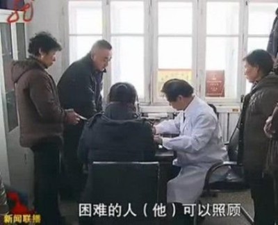 全国知名中医专家——何宏继