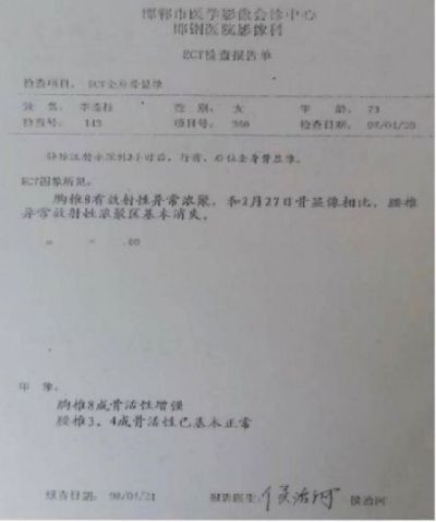 中医药根治恶性肿瘤，癌细胞逆转为正常生理细胞是全人类共同的期盼！