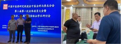 永球适温消融技术创始人 ——宁永球院长