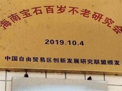 【以德行医以技精医】新时代国医名师—谢宝石