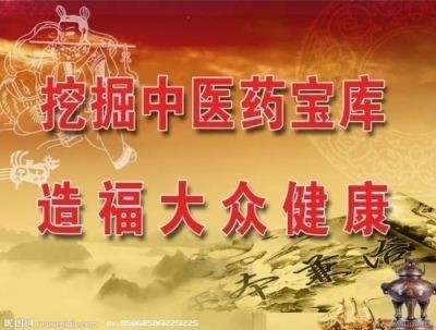 中国最具影响力医学大师——齐生亮