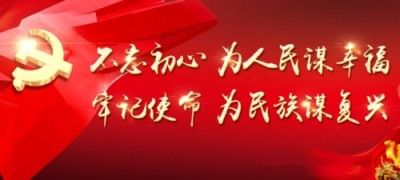 全国模范退役军人 记株洲炎陵县德发集团董事长——谭德发