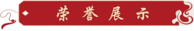 一代武术宗师  谢氏针灸创始人——谢学成