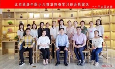 医者仁心  大医精诚 ——记京城医馆创始人于志国院长