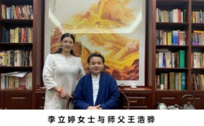 易学风水名家——李立婷 探秘风水、姓名与道家，传承与创新并进