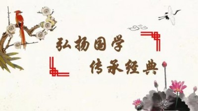 易学风水名家——李立婷 探秘风水、姓名与道家，传承与创新并进