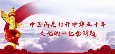 仁心仁术铸就名医之路 国宝级中医——赵秀花