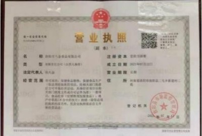 非凡成就杰出医学家——任八金