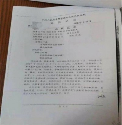 国家医学教授楷模——陈海林教授获国际认可