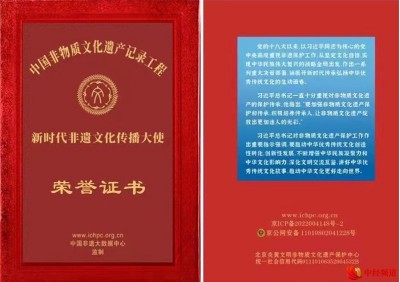 中医传国脉 岐伯济天下 访华中堂集团创始人---邓树平