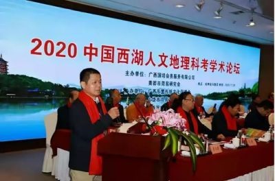 中国新闻联播报道著名易经风水大师罗全权
