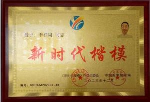 医学皇冠上的明珠——李祥周