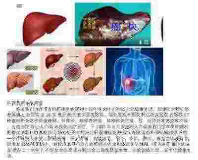 冉明医师创新国医精粹 铺就患者 “健康之路”