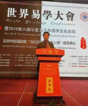 两会特别报道——国学大师贾银喜