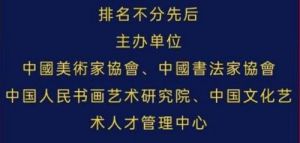 两会特别报道——国学大师贾银喜