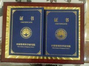 学习两会精神  不忘初心 牢记使命  特别报道 国家功勋、华人楷模---曾晋中