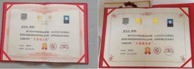 庆祝中国共产党成立103周年 国医名师——曹忠民