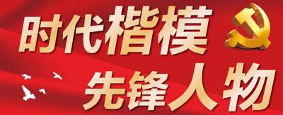 访化州市茗宏石油化工贸易有限公司董事长 ——郭忠展