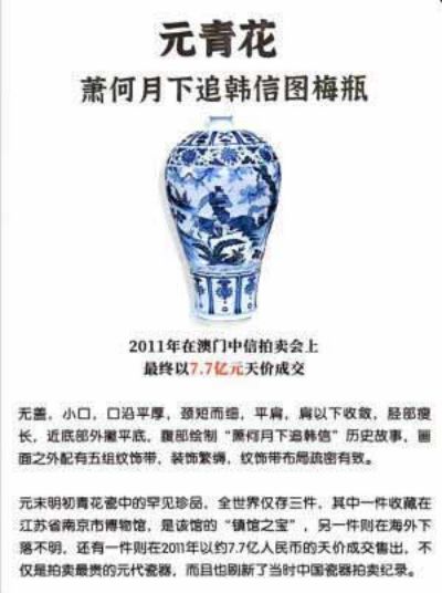 从手艺人到上市公司老总 记江西省上饶市千日旺电子商务有限公司董事长徐猷山