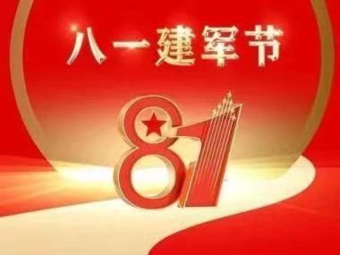 八一建军节特别报道  党旗下的国医名师---付忠林