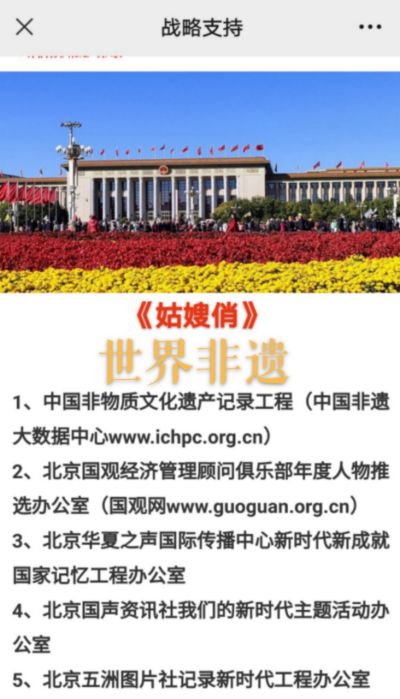 新时代国医名师——周培富