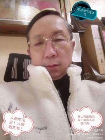 中国当代名医——曾衡平