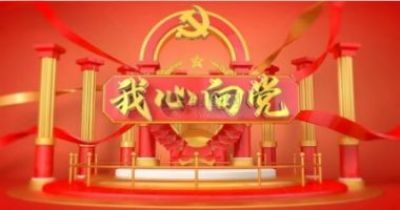 中国优秀创新企业家 高分子桥架创始人——薛瑞清