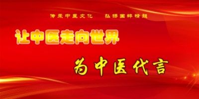 央媒头条网站特别报道备受瞩目满载荣誉院士专家——朱怀安