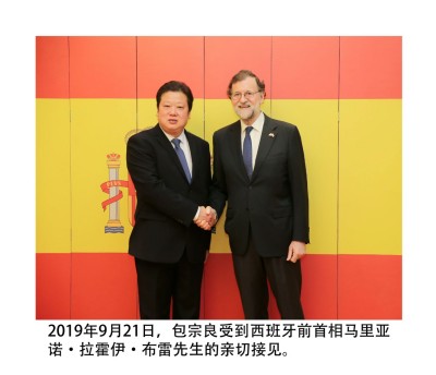 国庆专题报道 根雕艺术领军者— —包宗良