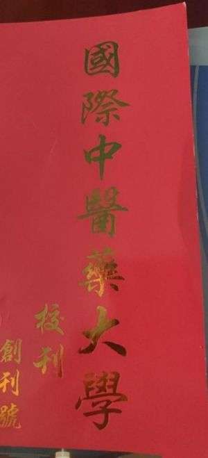 安徽姜氏食品科技有限公司工程师——姜桂良