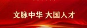 安徽姜氏食品科技有限公司工程师——姜桂良